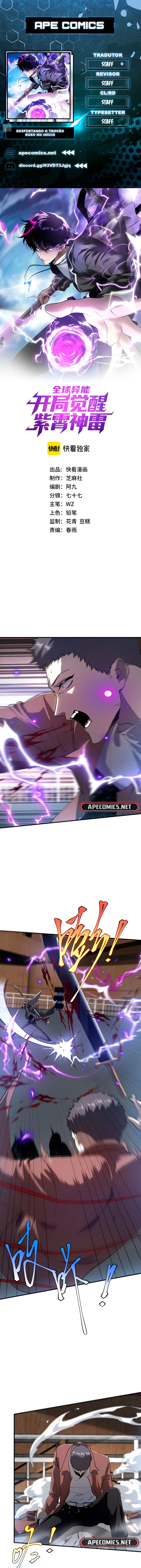 Despertando o Trovão Roxo no Início Capitulo 16 Pagina 1