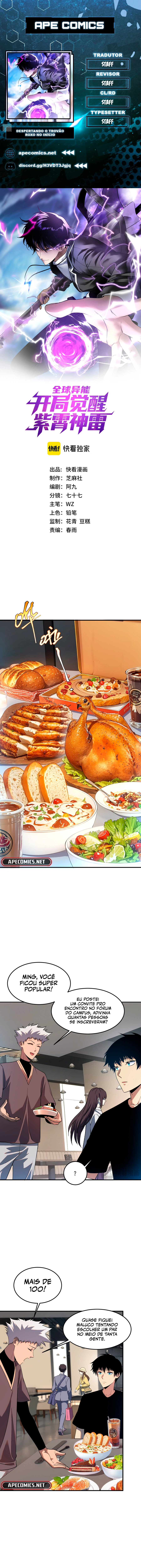 Despertando o Trovão Roxo no Início Capitulo 17 Pagina 1