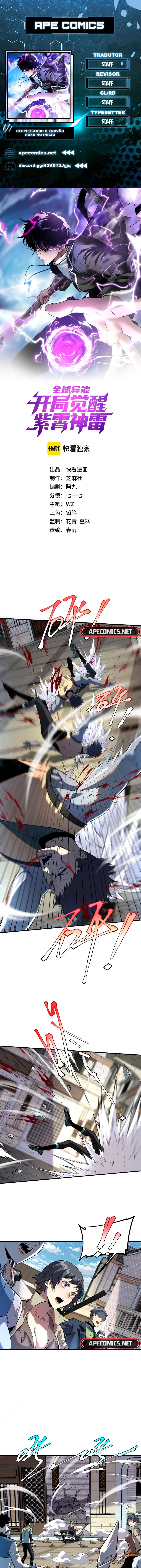 Despertando o Trovão Roxo no Início Capitulo 19 Pagina 1