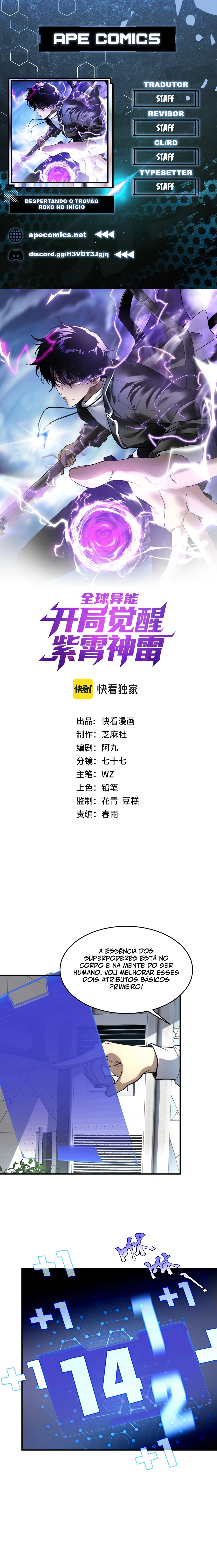 Despertando o Trovão Roxo no Início Capitulo 2 Pagina 1