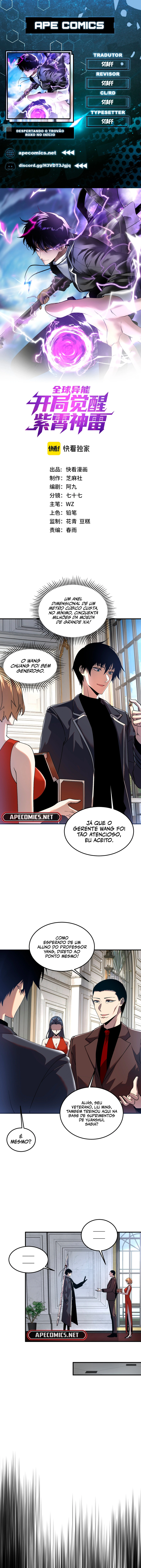 Despertando o Trovão Roxo no Início Capitulo 21 Pagina 1