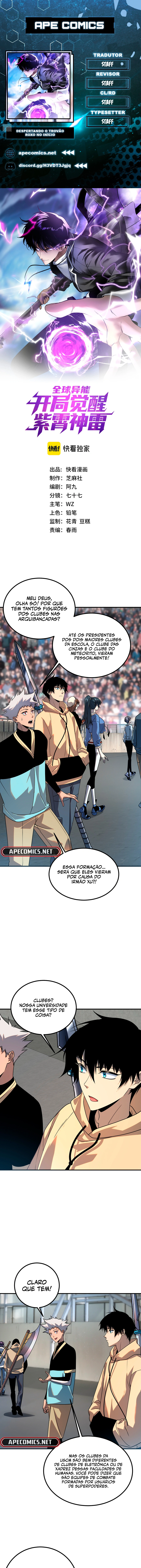 Despertando o Trovão Roxo no Início Capitulo 27 Pagina 1