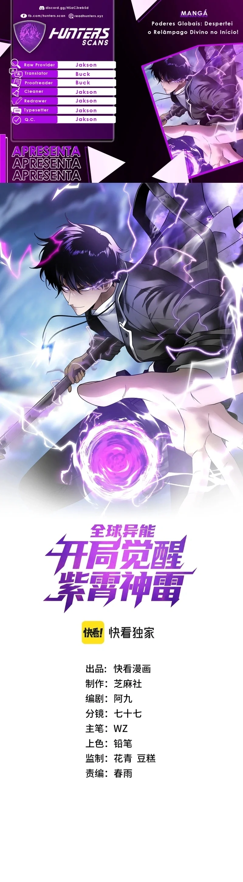 Despertando o Trovão Roxo no Início Capitulo 30 Pagina 1