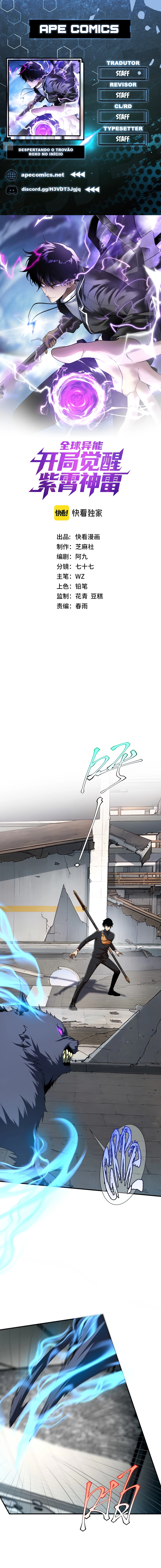 Despertando o Trovão Roxo no Início Capitulo 4 Pagina 1