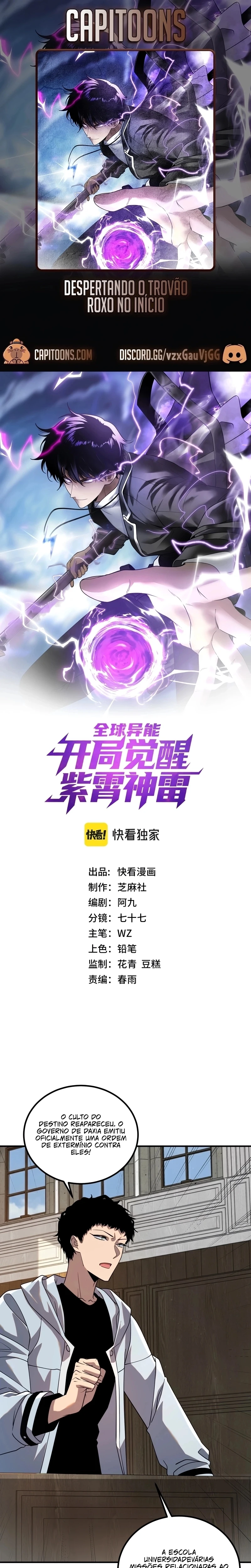 Despertando o Trovão Roxo no Início Capitulo 45 Pagina 1