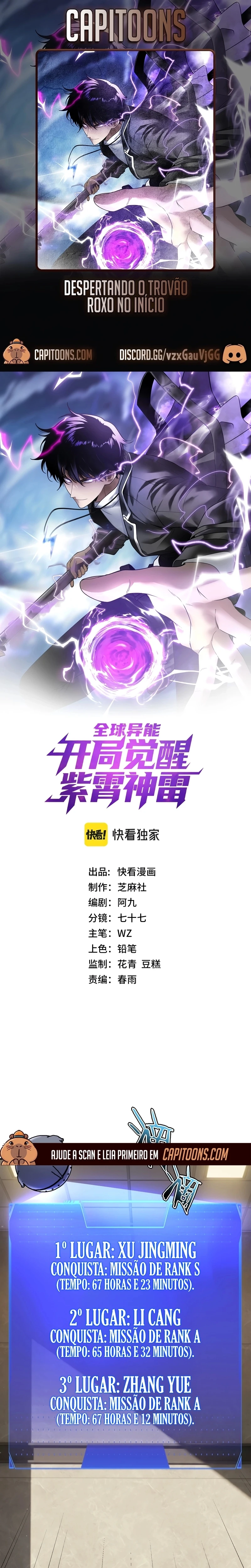 Despertando o Trovão Roxo no Início Capitulo 49 Pagina 1