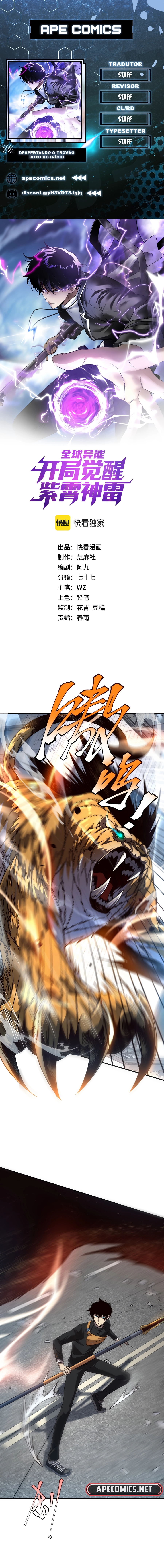 Despertando o Trovão Roxo no Início Capitulo 5 Pagina 1