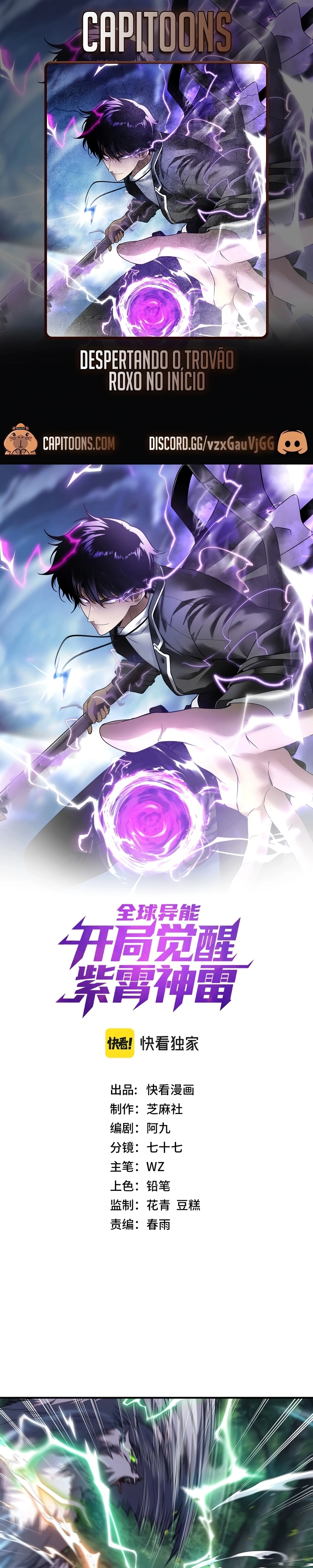 Despertando o Trovão Roxo no Início Capitulo 53 Pagina 1