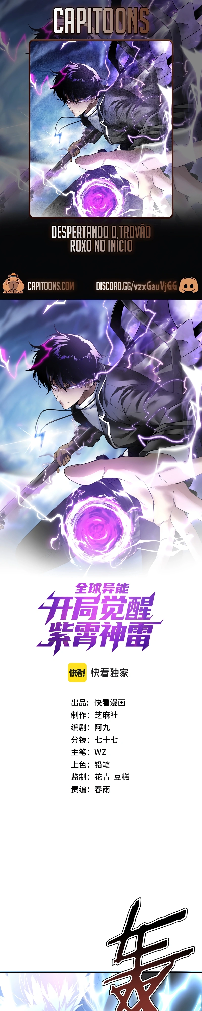 Despertando o Trovão Roxo no Início Capitulo 54 Pagina 1