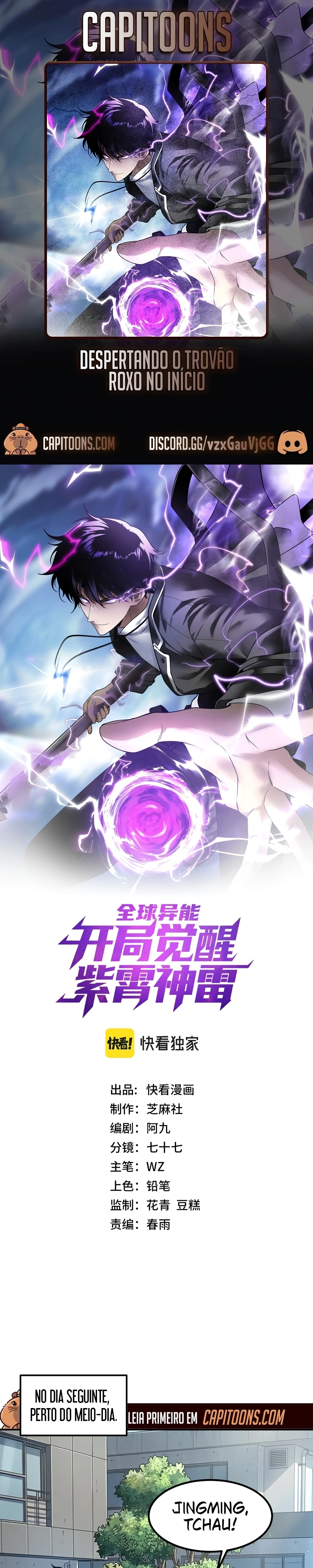 Despertando o Trovão Roxo no Início Capitulo 57 Pagina 1