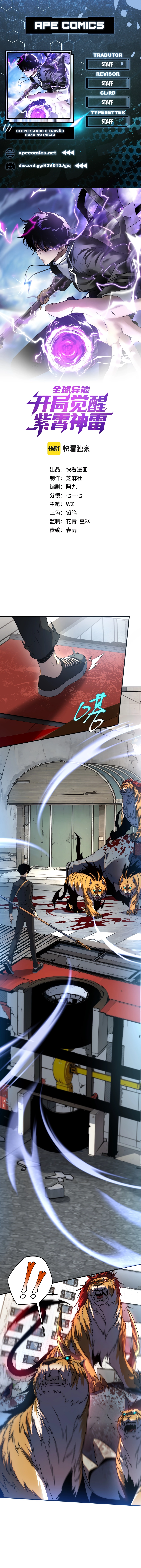 Despertando o Trovão Roxo no Início Capitulo 6 Pagina 1