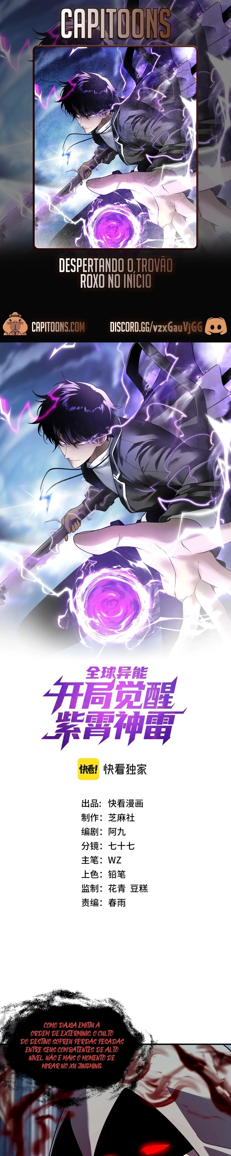 Despertando o Trovão Roxo no Início Capitulo 61 Pagina 1