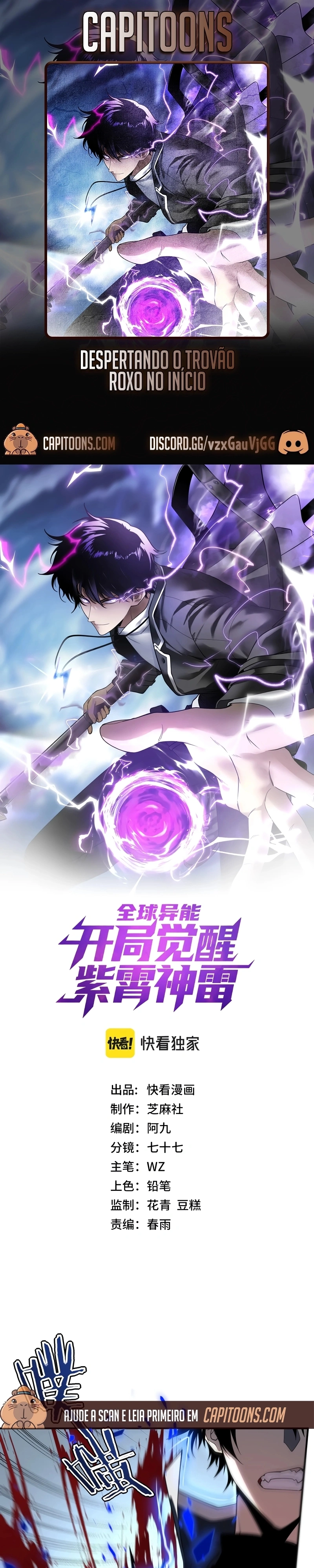 Despertando o Trovão Roxo no Início Capitulo 63 Pagina 1