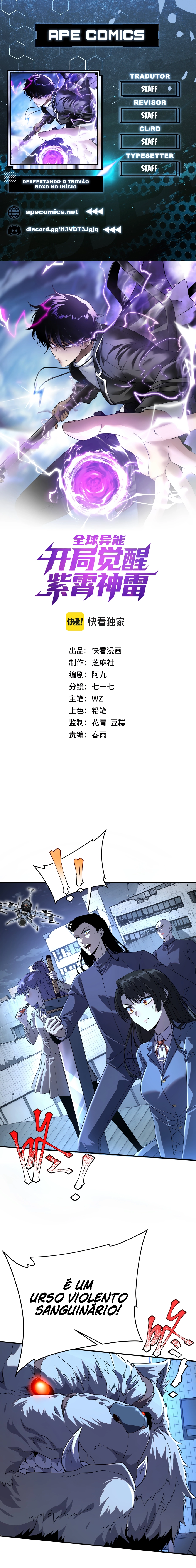 Despertando o Trovão Roxo no Início Capitulo 7 Pagina 1