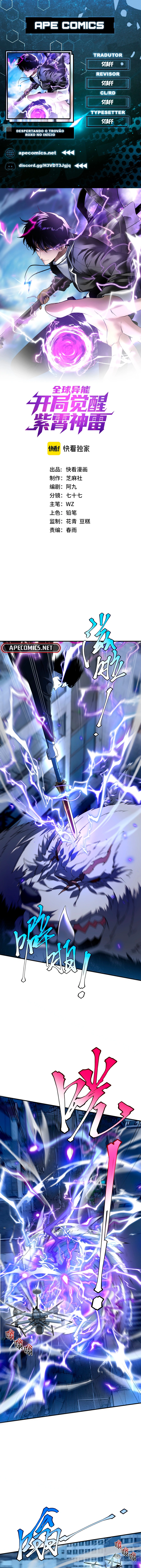 Despertando o Trovão Roxo no Início Capitulo 8 Pagina 1