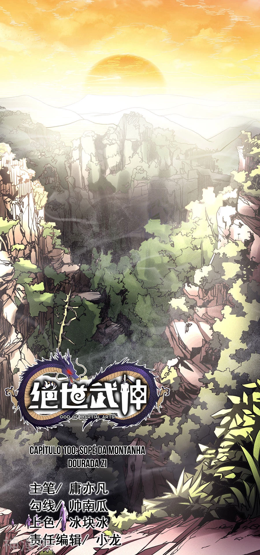 Deus das Artes Marciais Capitulo 101.2 Pagina 2