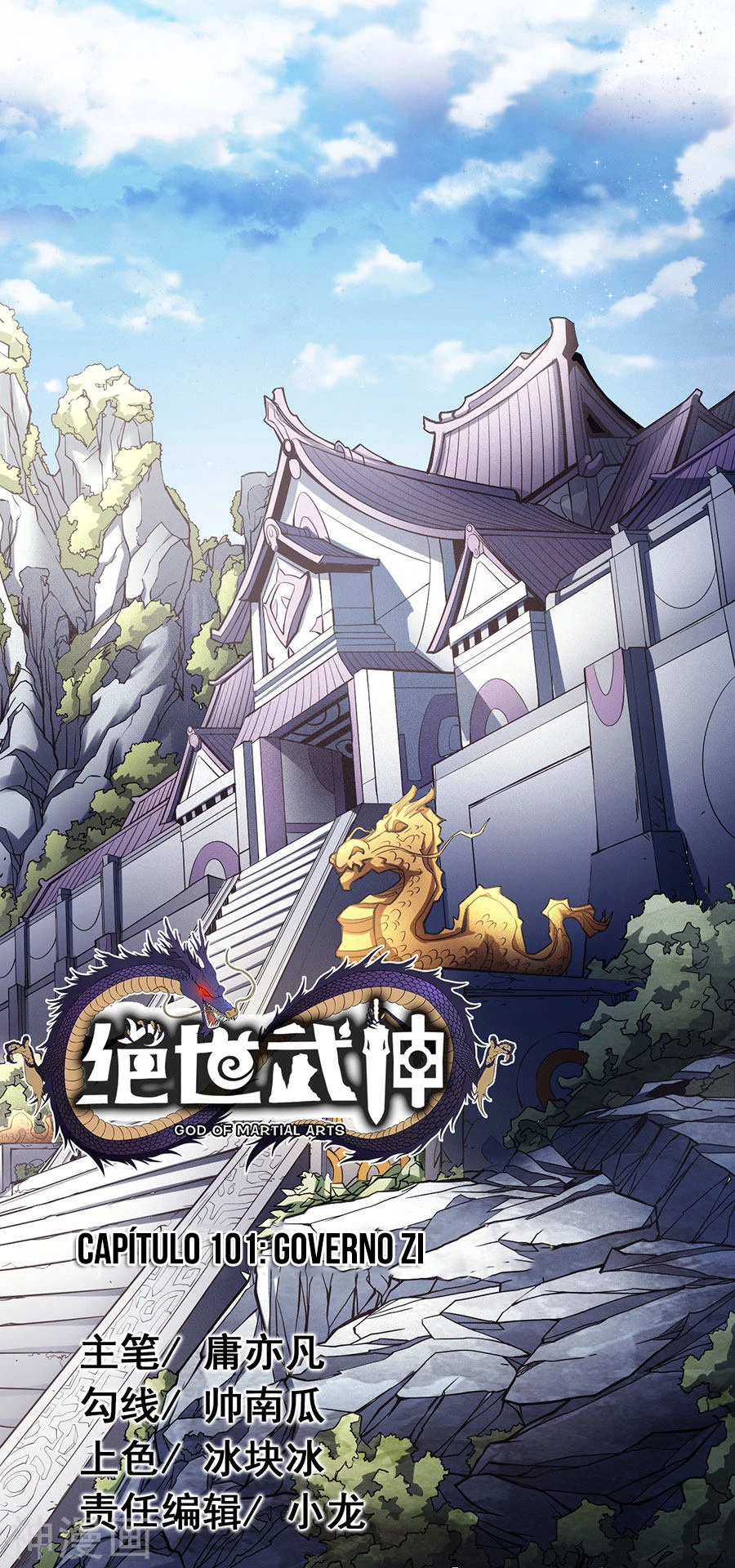Deus das Artes Marciais Capitulo 102.1 Pagina 2