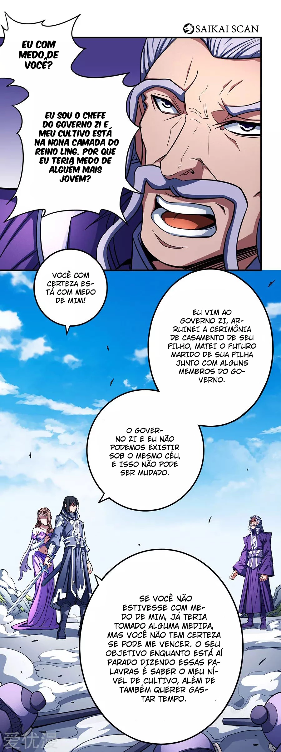 Deus das Artes Marciais Capitulo 104.2 Pagina 5