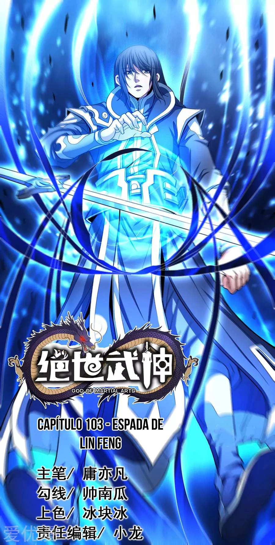 Deus das Artes Marciais Capitulo 104.3 Pagina 2