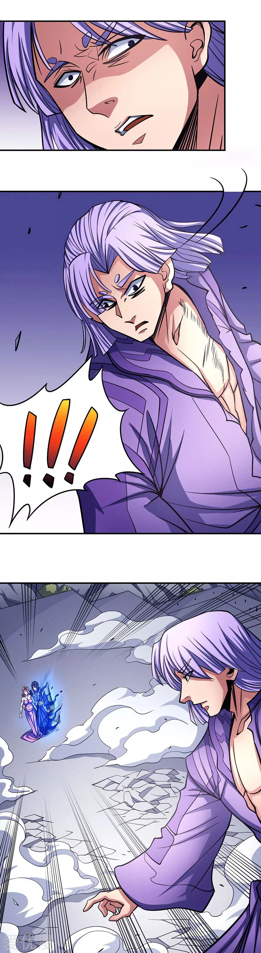 Deus das Artes Marciais Capitulo 106.1 Pagina 7