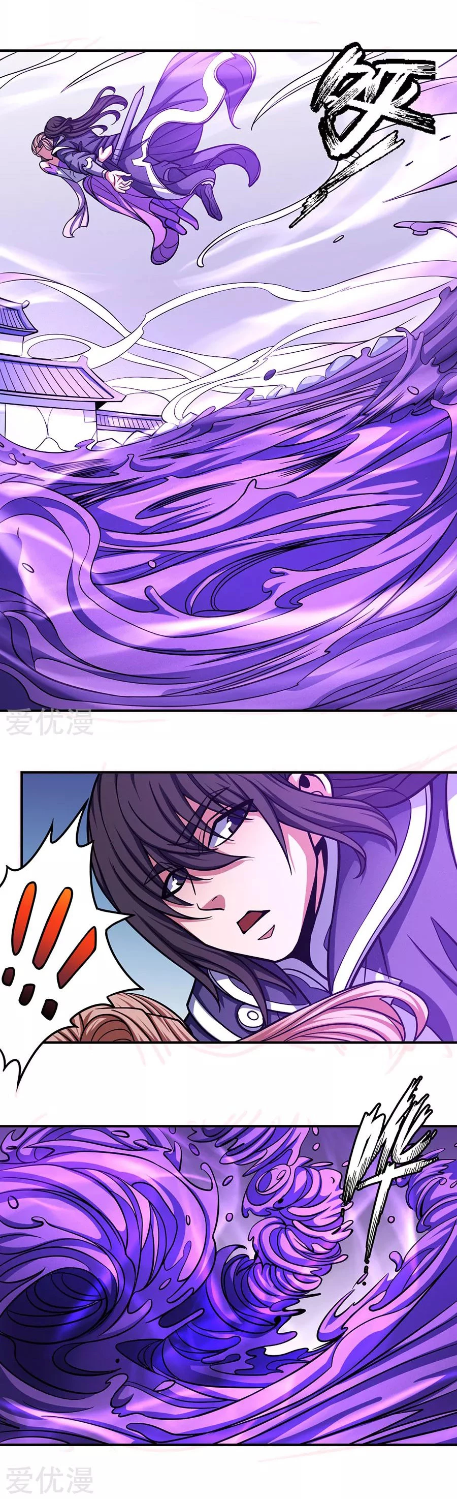 Deus das Artes Marciais Capitulo 106.2 Pagina 5