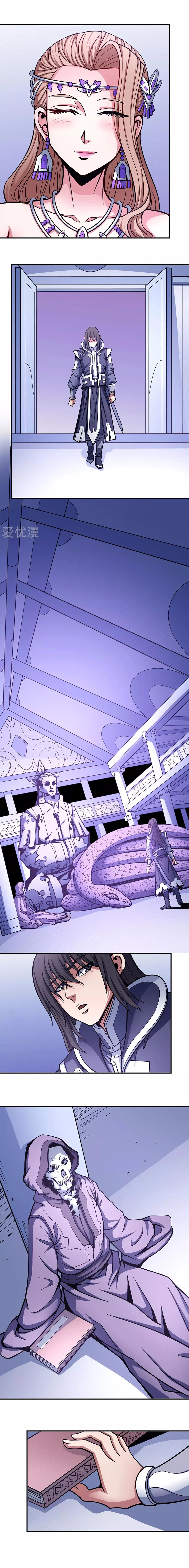 Deus das Artes Marciais Capitulo 106.3 Pagina 4