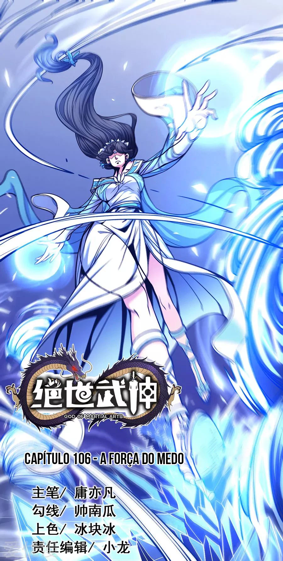 Deus das Artes Marciais Capitulo 107.1 Pagina 2