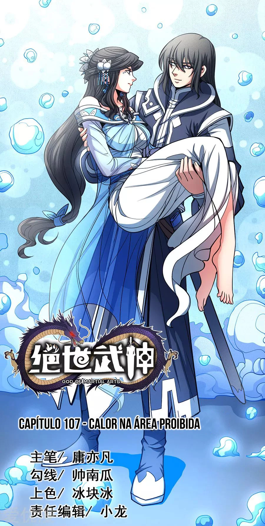 Deus das Artes Marciais Capitulo 108.2 Pagina 2