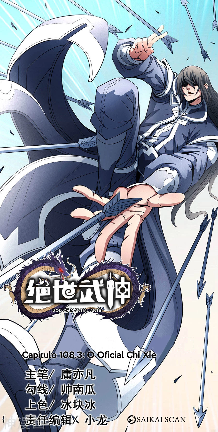 Deus das Artes Marciais Capitulo 109.3 Pagina 2