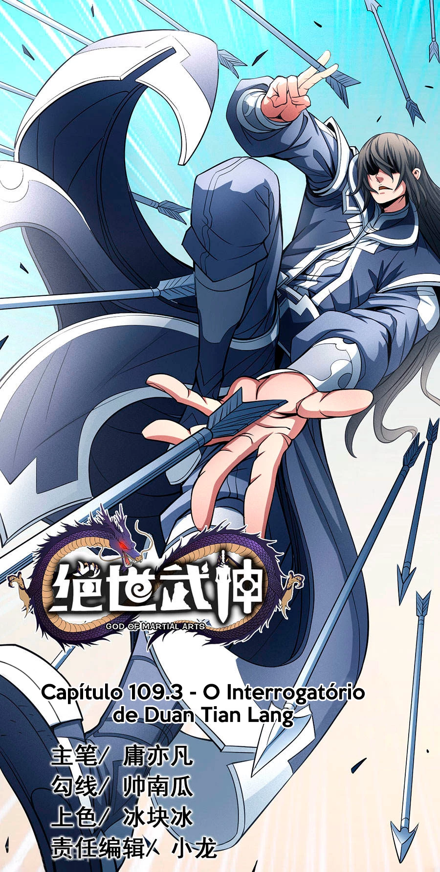 Deus das Artes Marciais Capitulo 110.3 Pagina 2