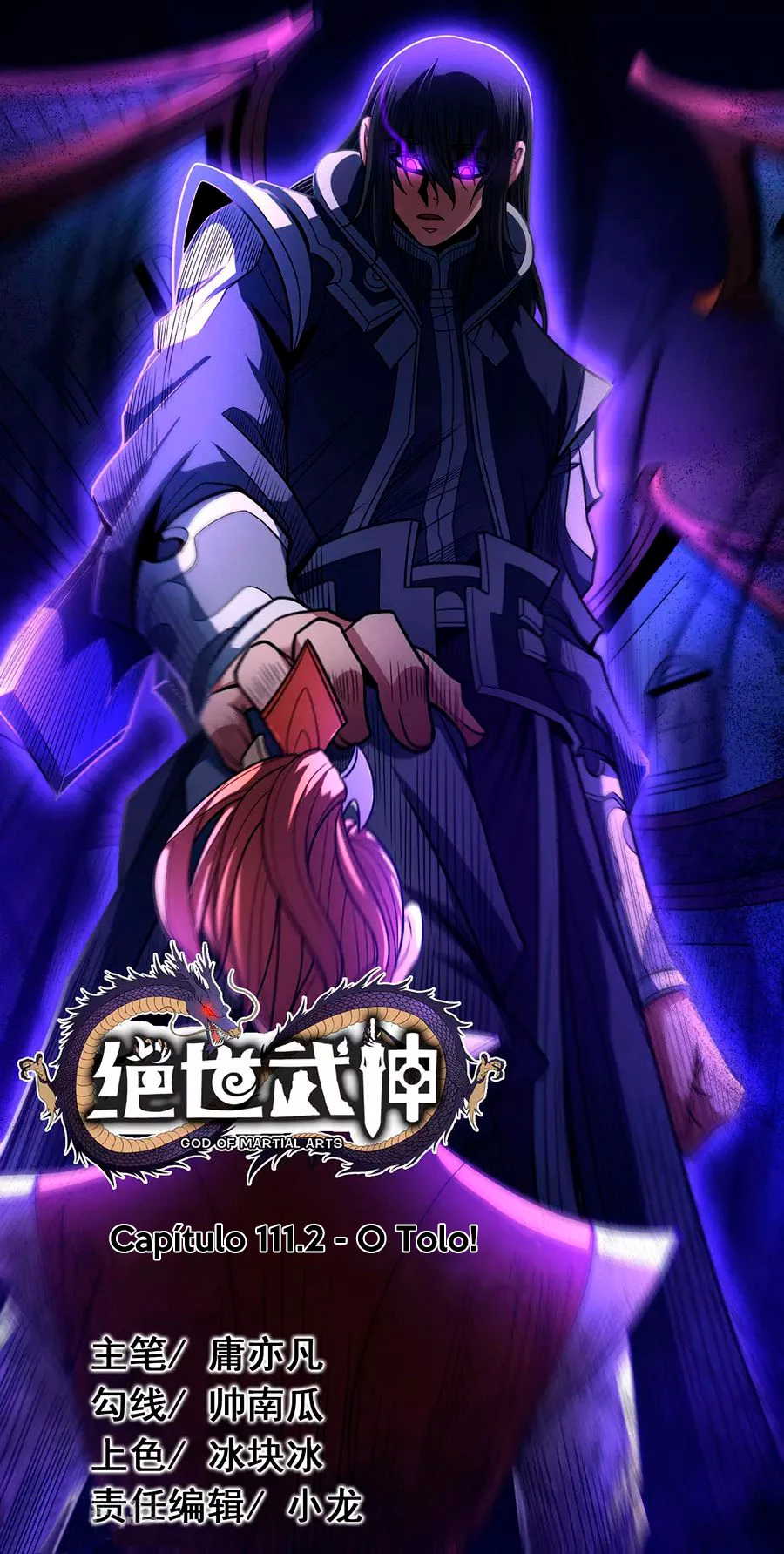 Deus das Artes Marciais Capitulo 112.2 Pagina 2