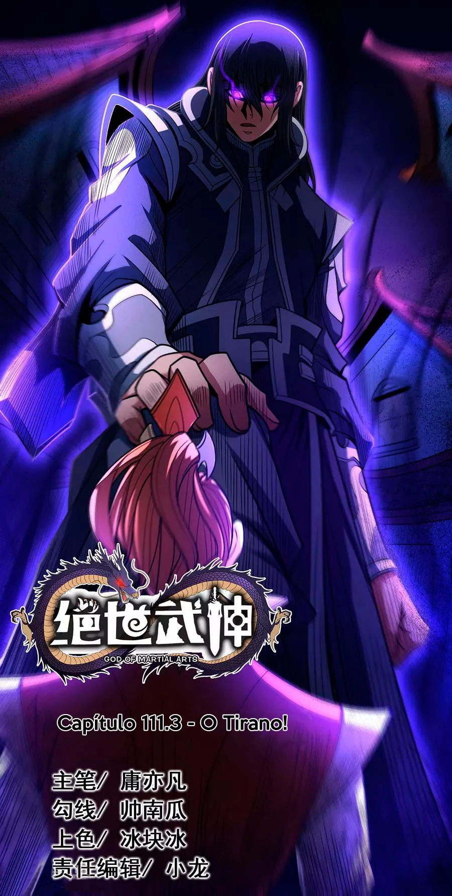 Deus das Artes Marciais Capitulo 112.3 Pagina 2