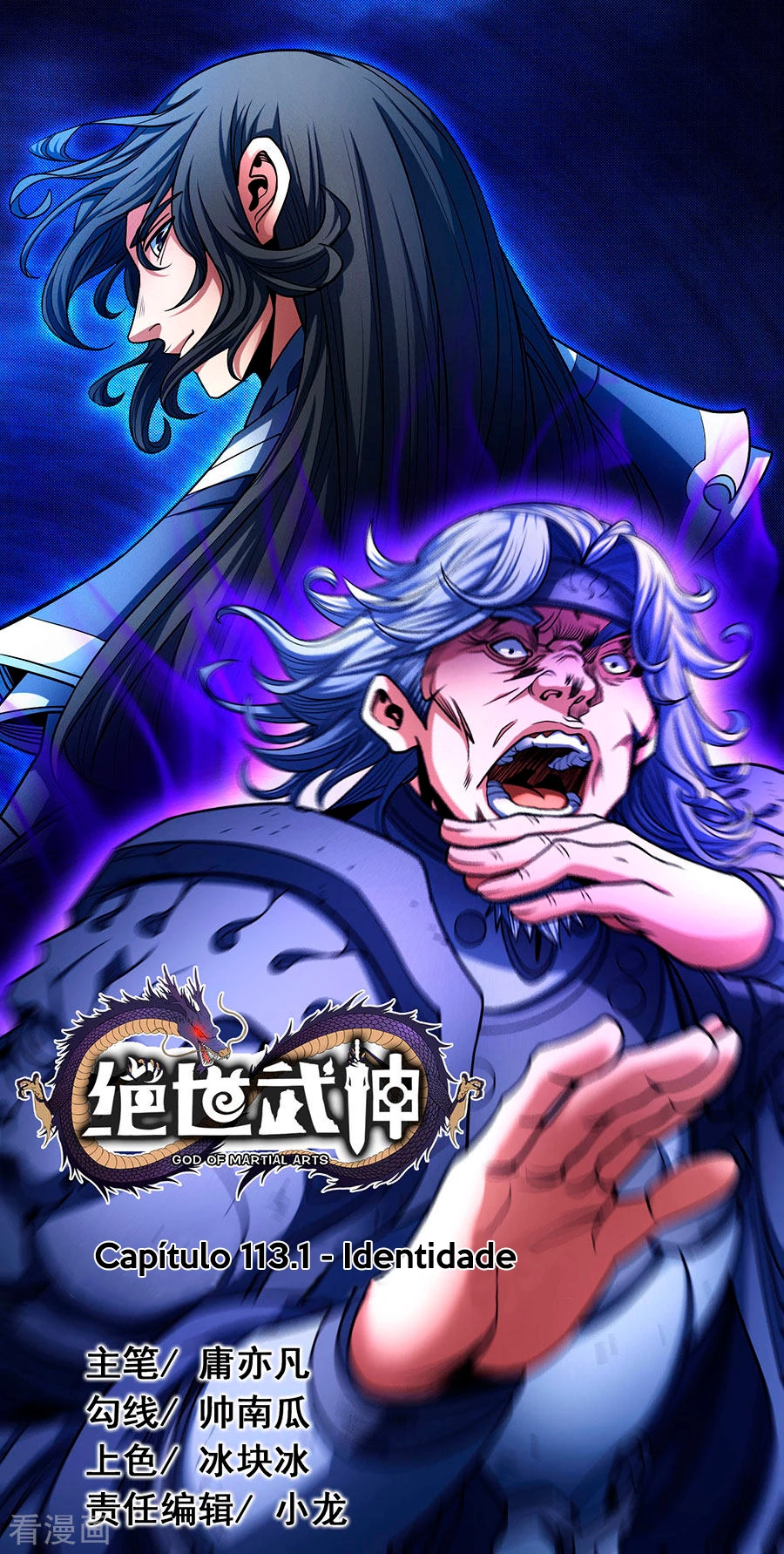 Deus das Artes Marciais Capitulo 114.1 Pagina 2