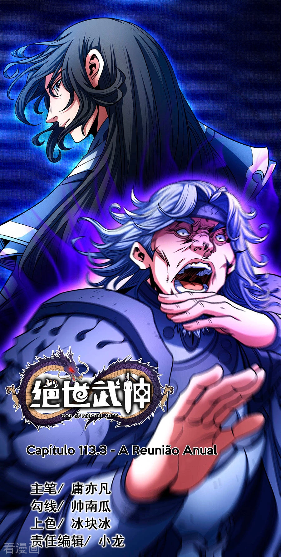 Deus das Artes Marciais Capitulo 114.3 Pagina 2