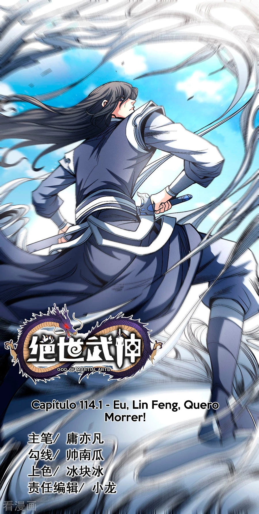 Deus das Artes Marciais Capitulo 115.1 Pagina 2