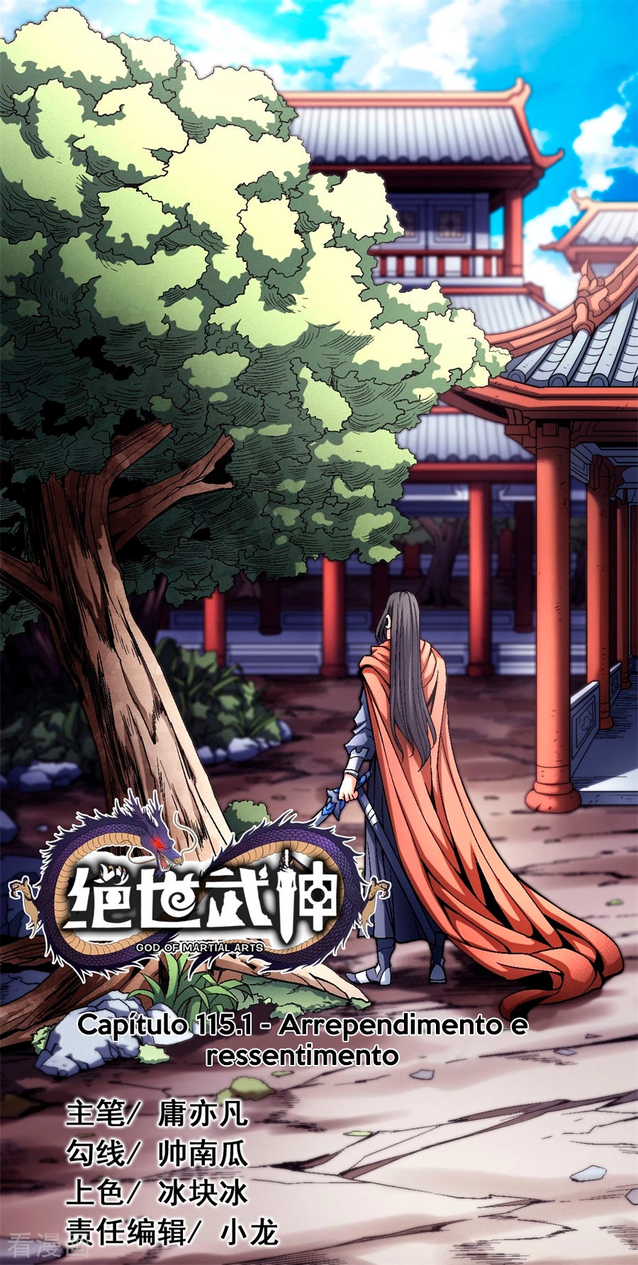 Deus das Artes Marciais Capitulo 116.1 Pagina 2