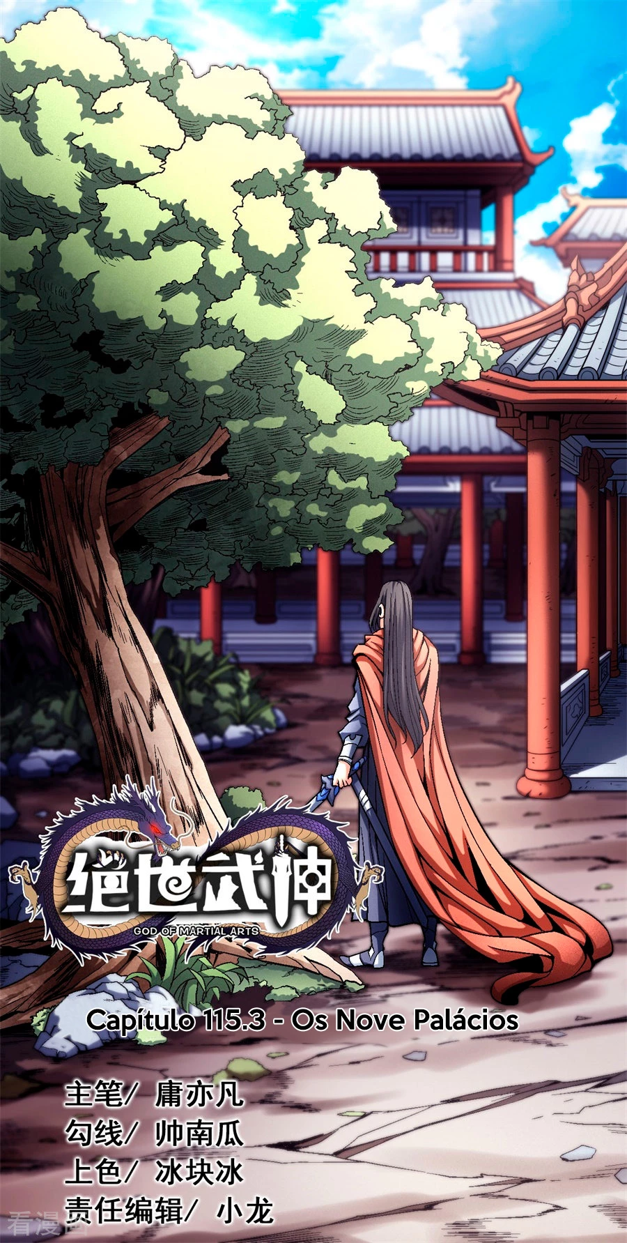 Deus das Artes Marciais Capitulo 116.3 Pagina 2