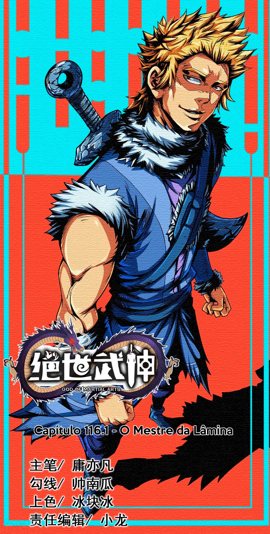 Deus das Artes Marciais Capitulo 117.1 Pagina 2