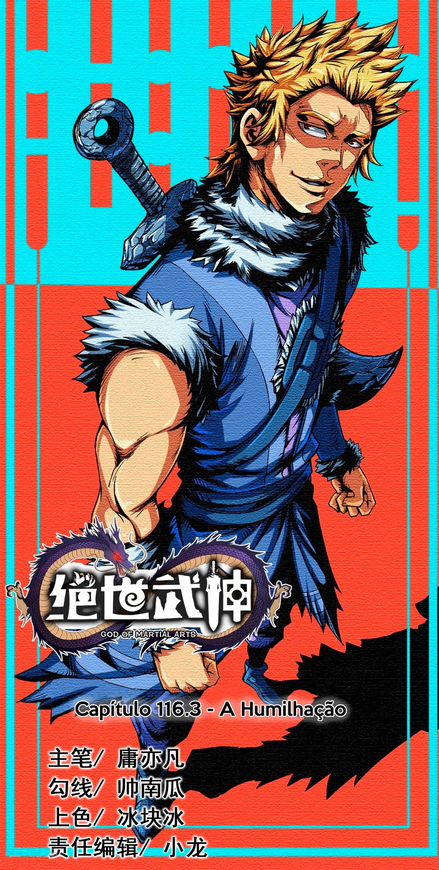 Deus das Artes Marciais Capitulo 117.3 Pagina 1