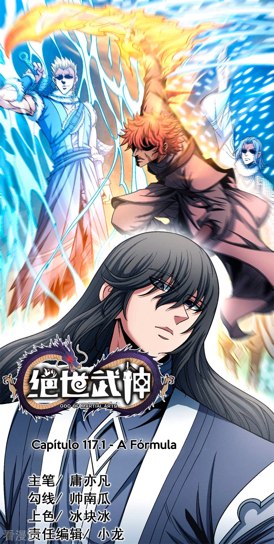 Deus das Artes Marciais Capitulo 118.1 Pagina 2