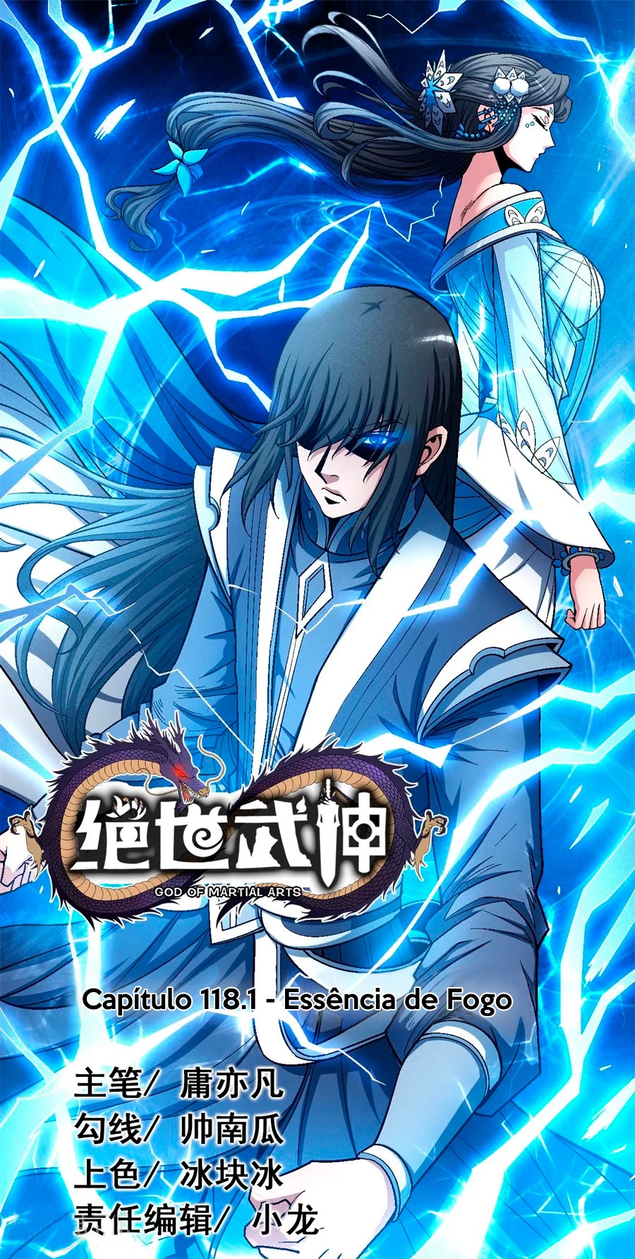 Deus das Artes Marciais Capitulo 119.1 Pagina 2