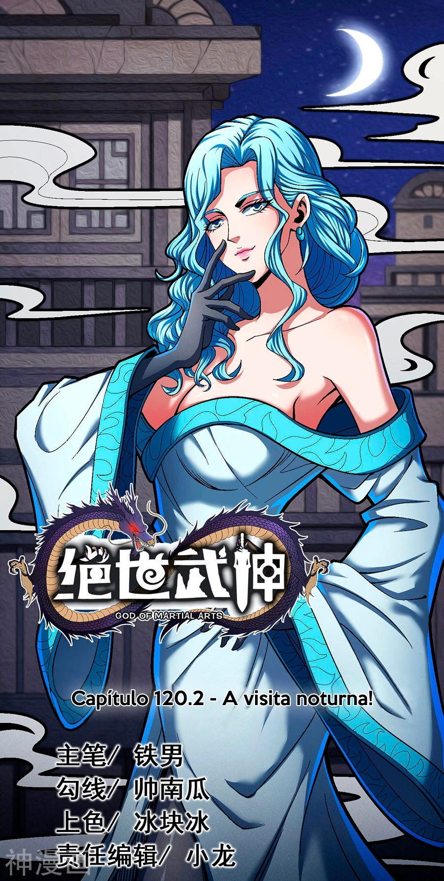 Deus das Artes Marciais Capitulo 120.2 Pagina 2