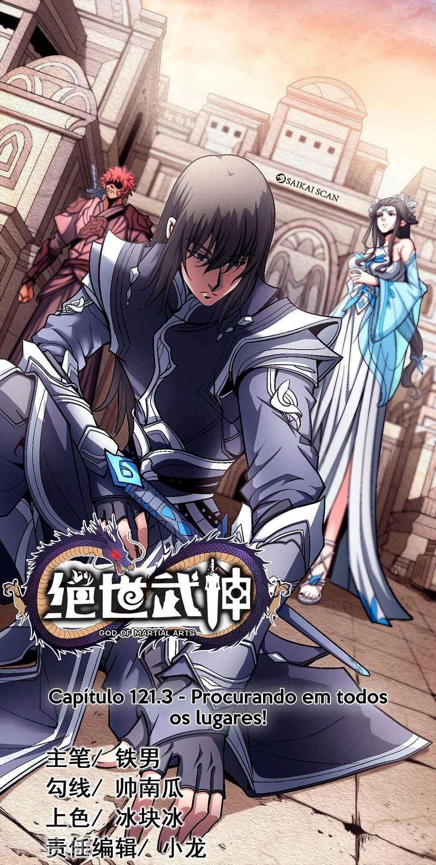 Deus das Artes Marciais Capitulo 121.3 Pagina 2