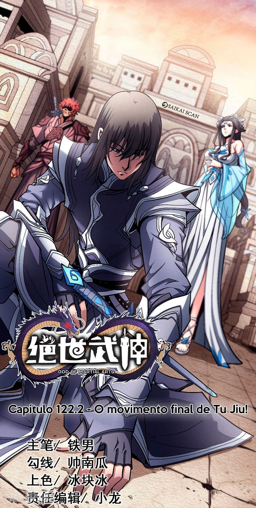 Deus das Artes Marciais Capitulo 122.2 Pagina 2