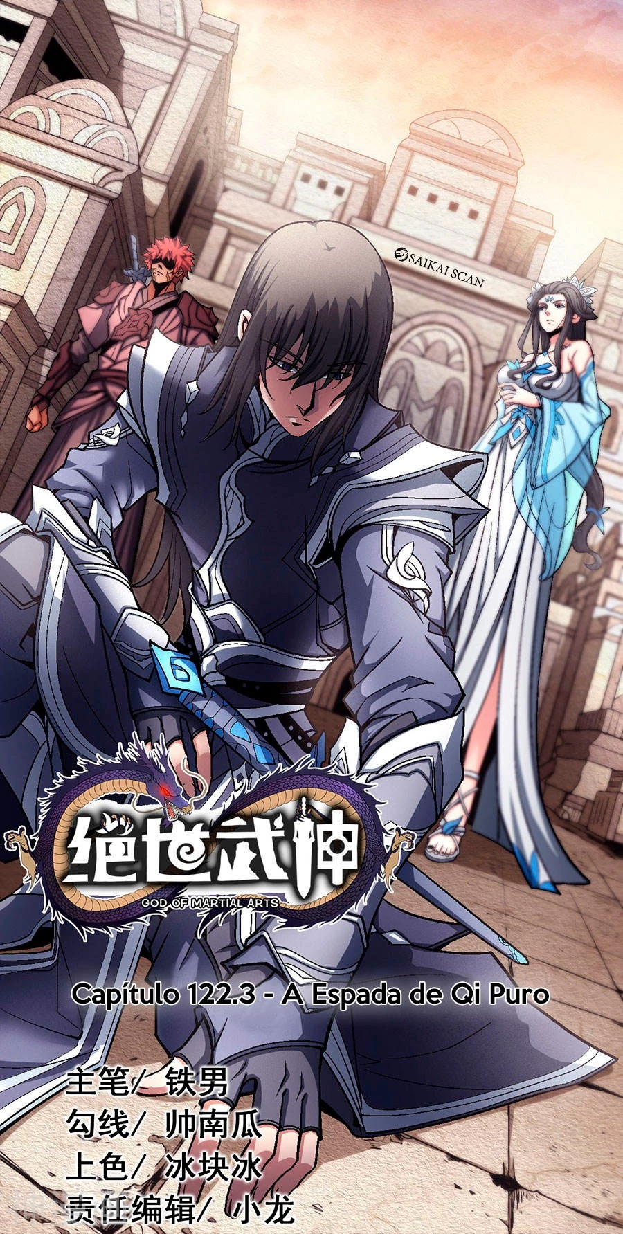 Deus das Artes Marciais Capitulo 122.3 Pagina 2