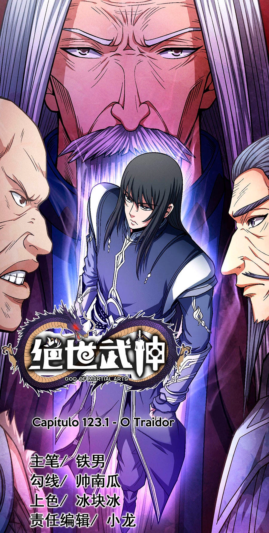 Deus das Artes Marciais Capitulo 124.1 Pagina 2