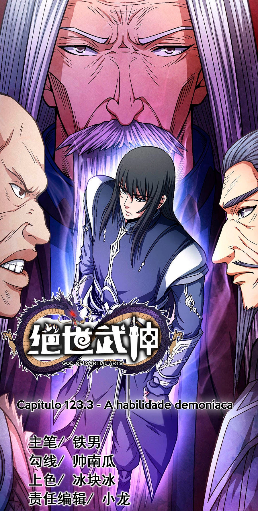 Deus das Artes Marciais Capitulo 124.3 Pagina 2