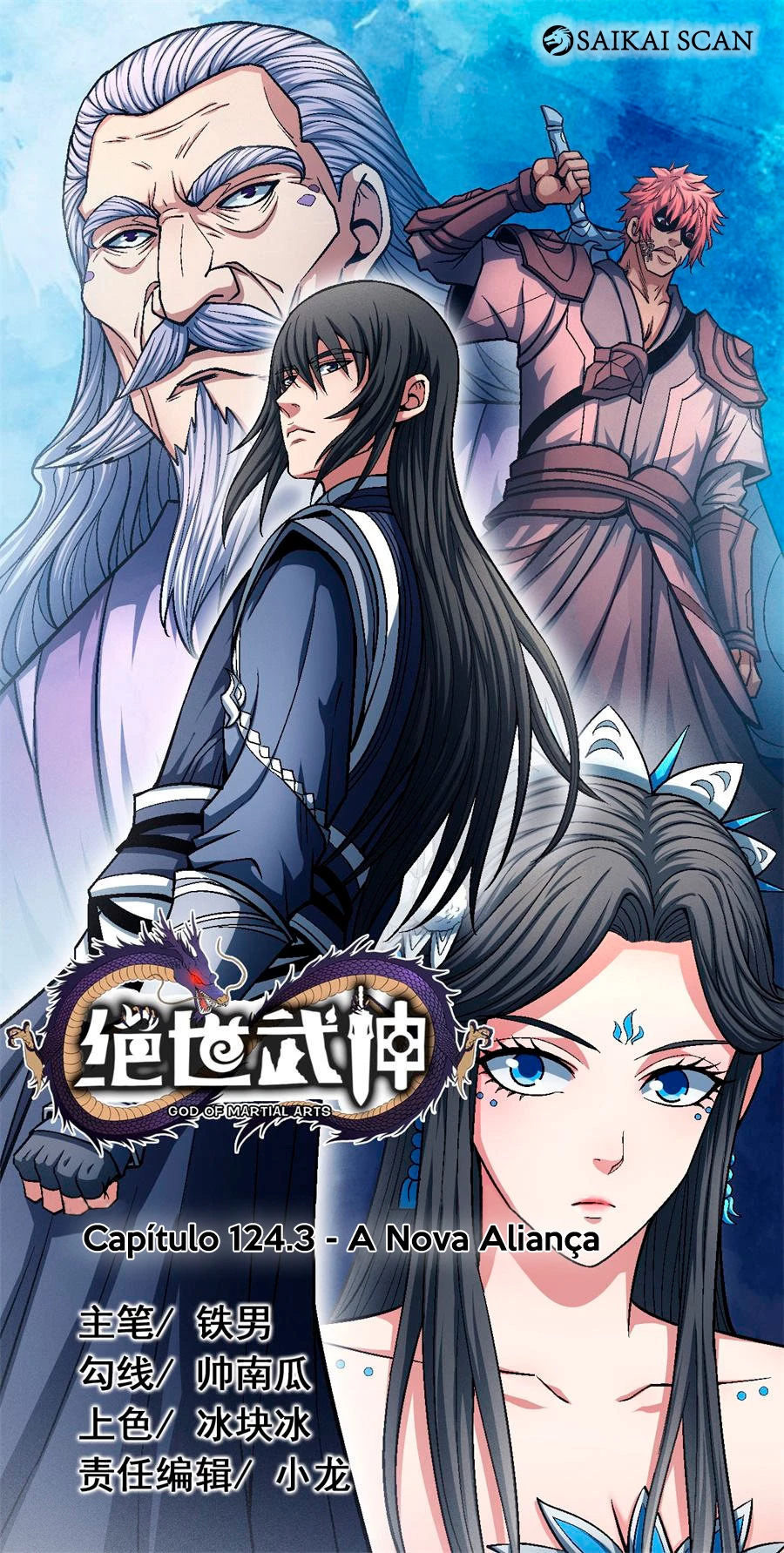 Deus das Artes Marciais Capitulo 125.3 Pagina 2