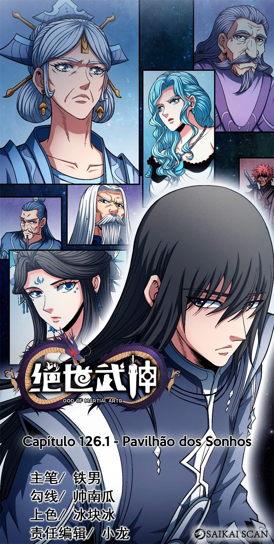 Deus das Artes Marciais Capitulo 126.1 Pagina 2