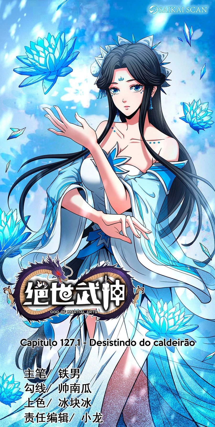 Deus das Artes Marciais Capitulo 127.1 Pagina 1